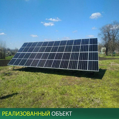 сес на траві
