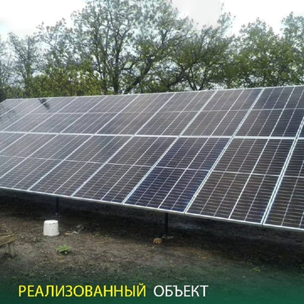 СЕС на 10 кВт, с. Біляївка