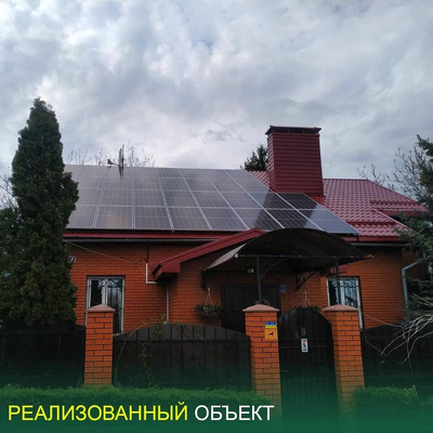 СЕС на 26 кВт, с. Тютюнники