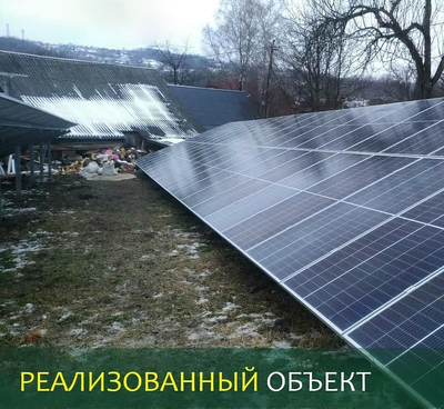 сонячні панелі на землі взимку