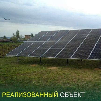 СЭС на 30кВт, с. Коблево