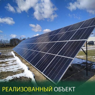 Солнечная электростанция 50кВт, с. Хворостов