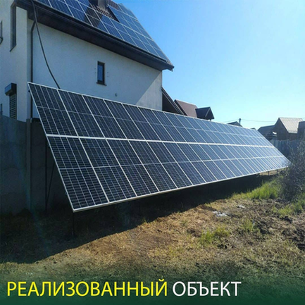 СЭС на 30 кВт, с. Санжейка