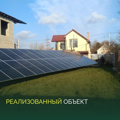 сэс кривой рог